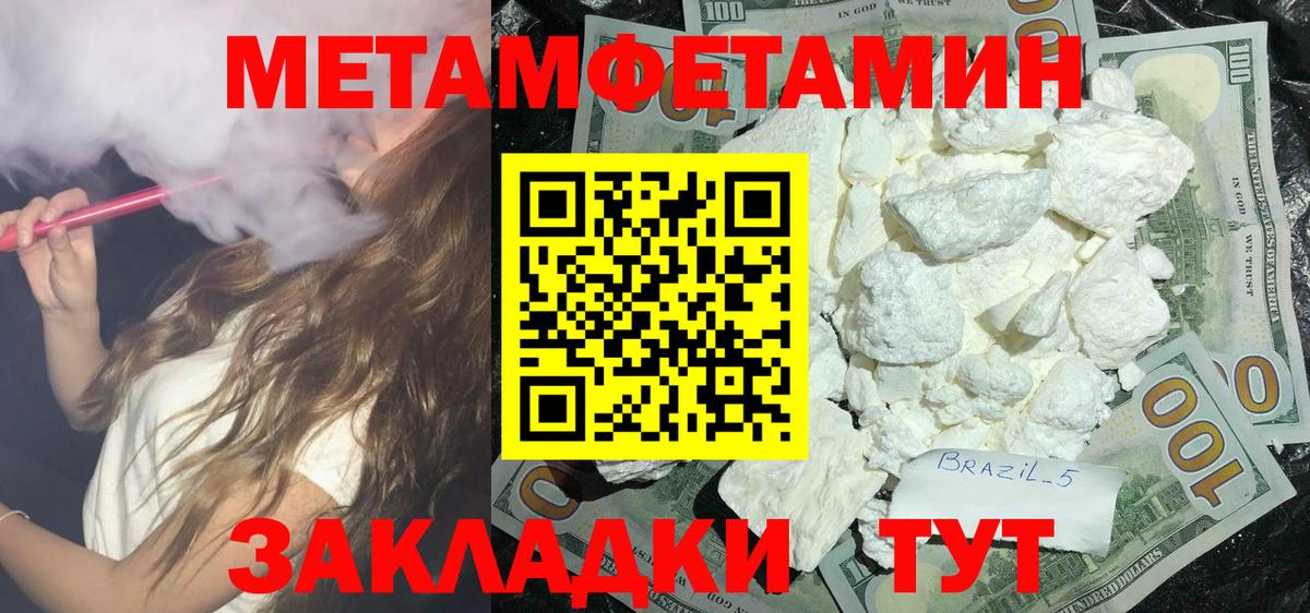 Амфетамин VHQ Новошахтинск