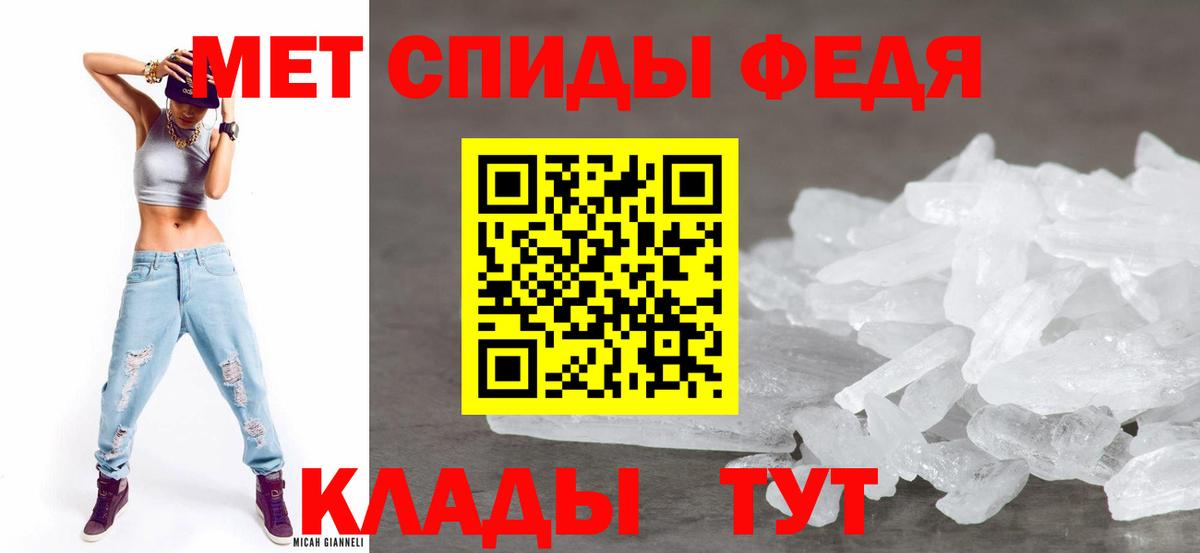 Амфетамин 98%  Вход с VPN  Amphetamine  Новошахтинск  Amphetamine 