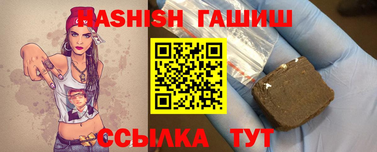 Гашиш 40% ТГК Новошахтинск