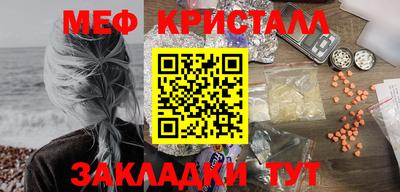 прущая мука Славянск-на-Кубани