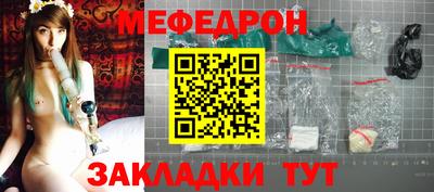 прущая мука Славянск-на-Кубани