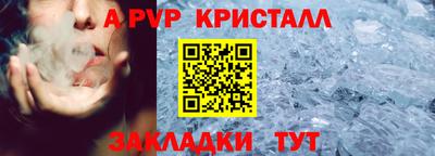 прущая мука Славянск-на-Кубани