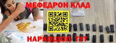 мдпв Сланцы