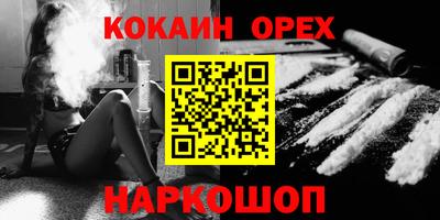 мдпв Сланцы