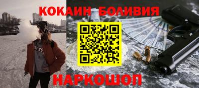 мдпв Сланцы