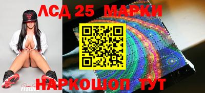 мескалин Славгород
