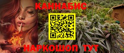 мескалин Славгород
