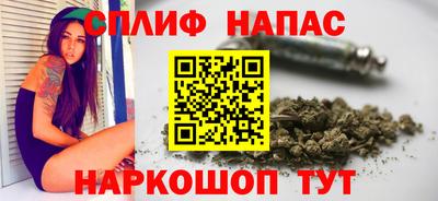мескалин Славгород