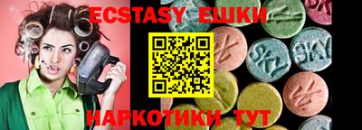прущая мука Славянск-на-Кубани