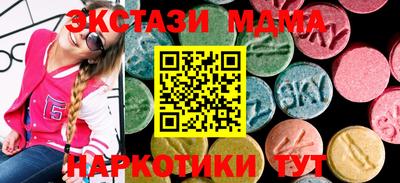мескалин Славгород