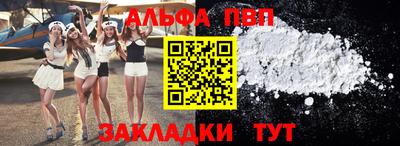мескалин Славгород