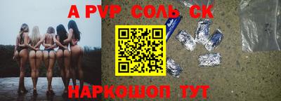 героин Старая Купавна