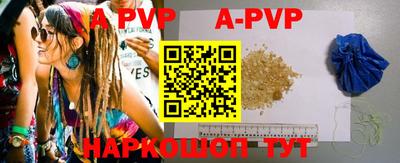 COCAINE Ставрополь