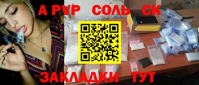 мдпв Сланцы