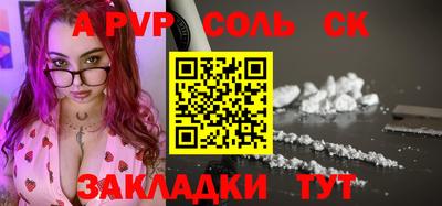 мескалин Славгород