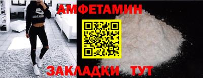 мескалин Славгород