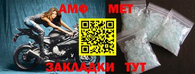 прущая мука Славянск-на-Кубани