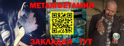 мескалин Славгород