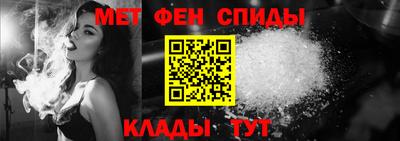 прущая мука Славянск-на-Кубани