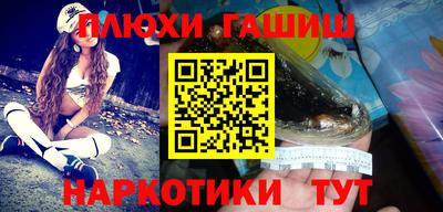 прущая мука Славянск-на-Кубани