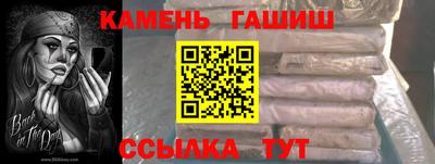 мдпв Сланцы