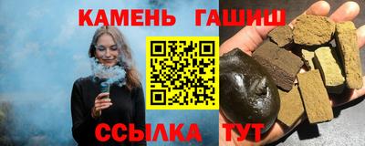 мескалин Славгород