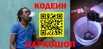 мескалин Славгород