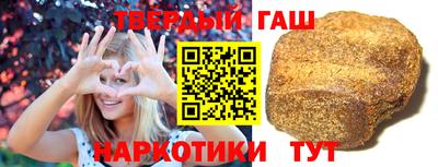 мескалин Славгород