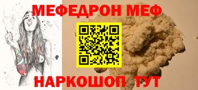 прущая мука Славянск-на-Кубани