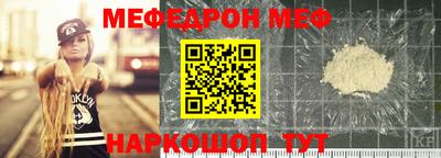 мдпв Сланцы