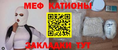 мдпв Сланцы