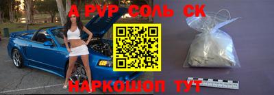 мдпв Сланцы