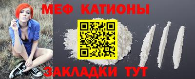 мдпв Сланцы