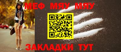 мескалин Славгород
