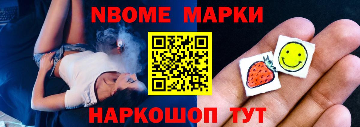 ЛСД экстази ecstasy Новошахтинск